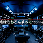 【改版】 enebular X MotionBoard で実現するリアルタイム分析