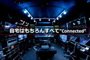 【改版】 enebular X MotionBoard で実現するリアルタイム分析